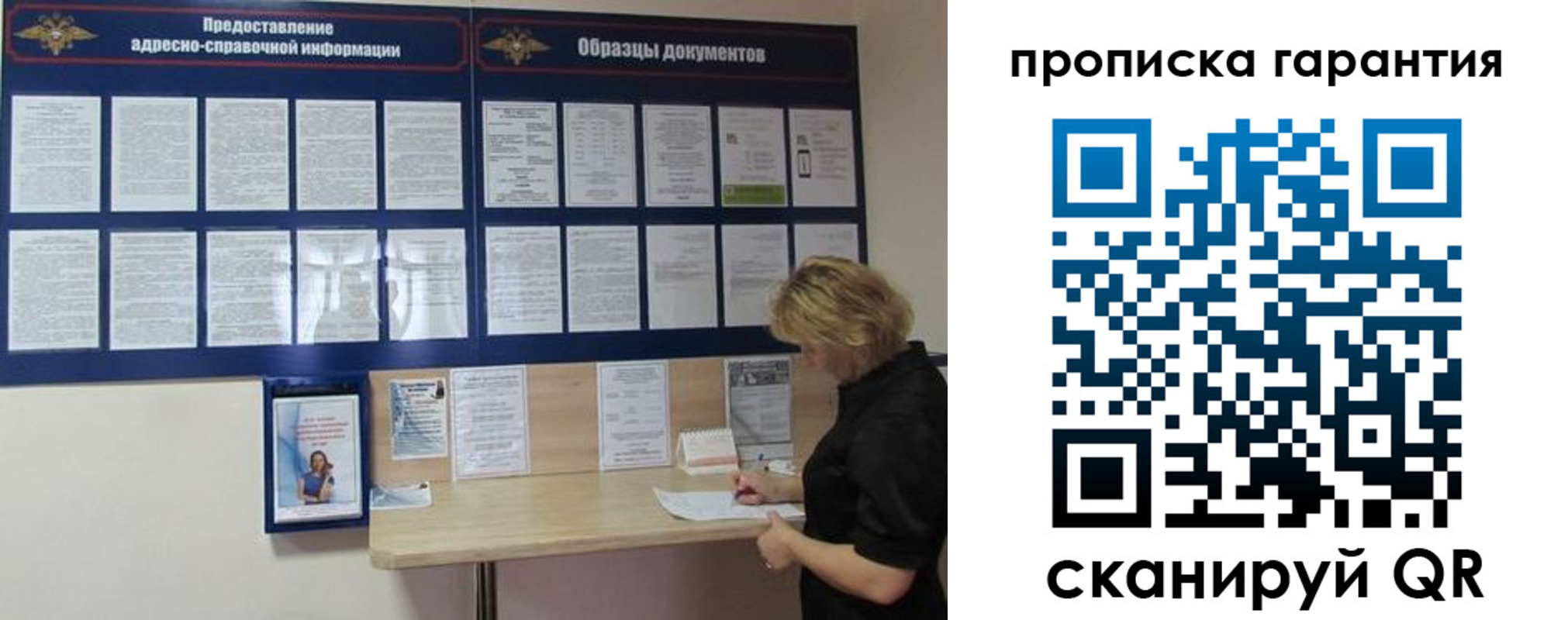 миграционный учет в Курчалом