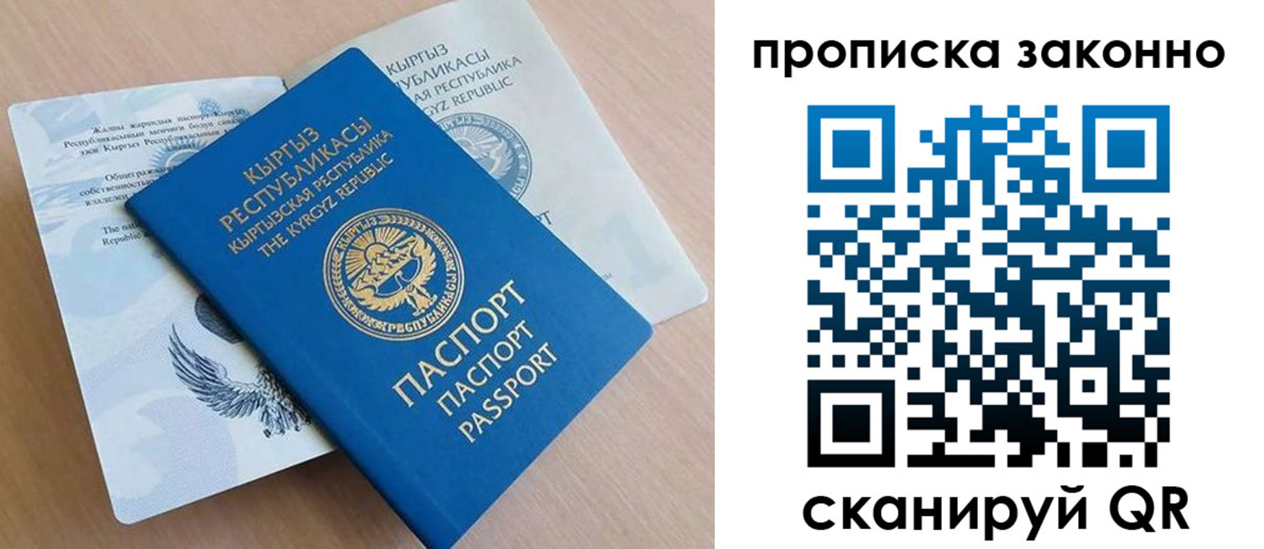 временная регистрация в квартире в Курчалом